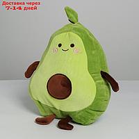 Мягкая игрушка "Авокадо", 30 см