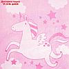 Полотенце махровое "Этель" Pink Unicorn, 70х130 см, 100% хлопок, 420гр/м2, фото 2