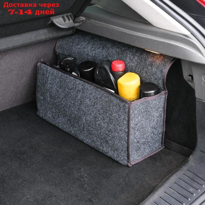 Органайзер в багажник ковролиновый, черный 50х25х15 см - фото 3 - id-p207334548