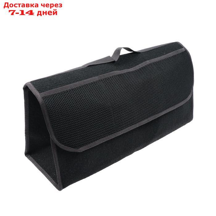 Органайзер в багажник ковролиновый, черный 50х25х15 см - фото 4 - id-p207334548
