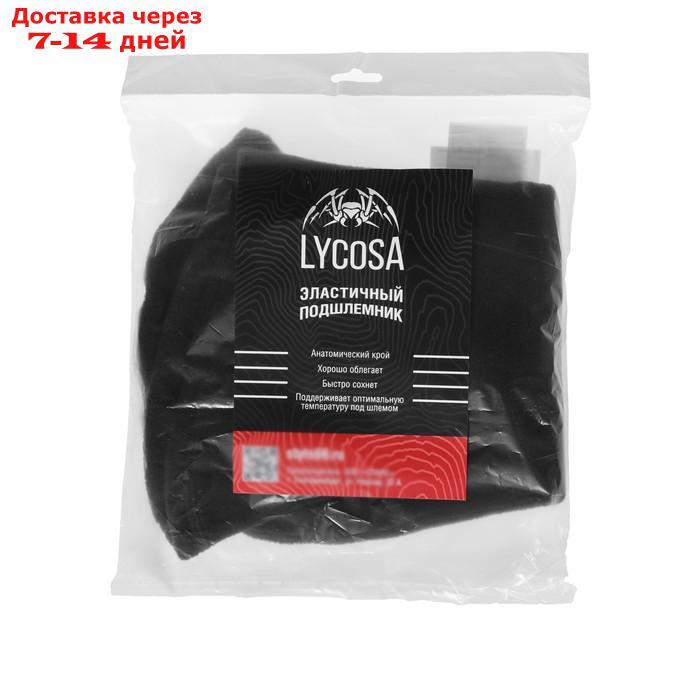 Подшлемник утепленный LYCOSA MEGA FLEECE BLACK, от -10 до -30 С, размер S, M - фото 4 - id-p207334569