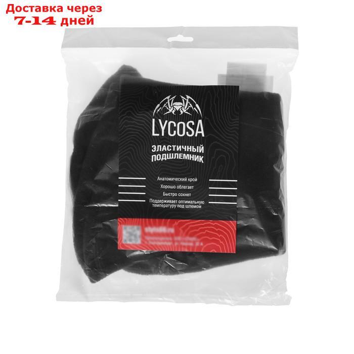 Подшлемник утепленный LYCOSA MEGA FLEECE BLACK, от -10 до -30 С, размер L, XL - фото 4 - id-p207334574