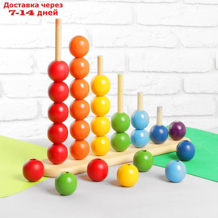 Пирамидка "Абака радуга с шариками", шарик: 3,2 см - фото 3 - id-p207336164