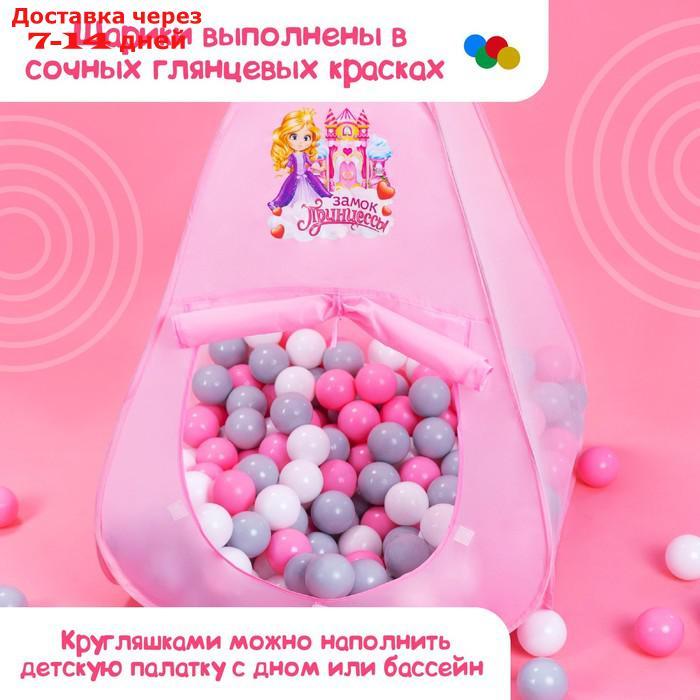 Шарики для сухого бассейна с рисунком, диаметр шара 7,5 см, набор 30 штук, цвет розовый, белый, серый - фото 4 - id-p207336222