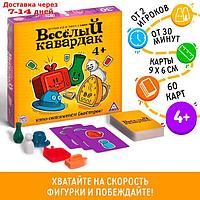 Настольная игра на ловкость "Весёлый кавардак"