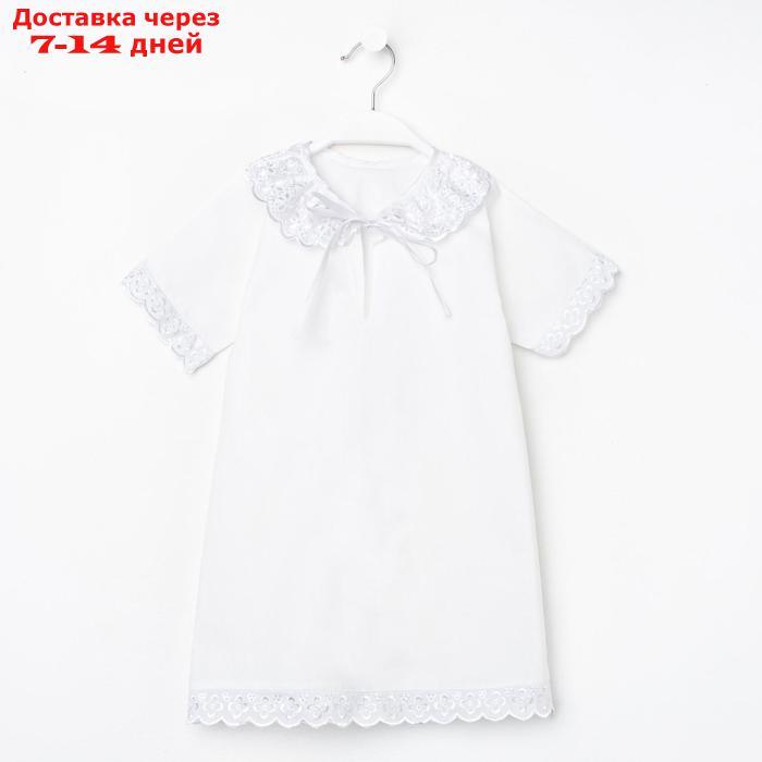 Рубашка крестильная для девочки, рост 86-92 см, цвет белый К7/2