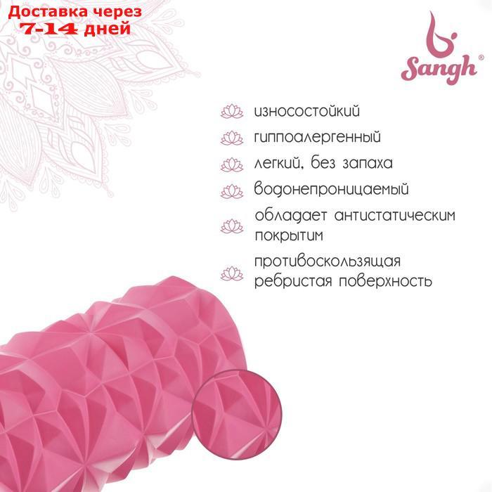 Роллер для йоги, 33 × 11 см, цвет розовый - фото 2 - id-p207338167
