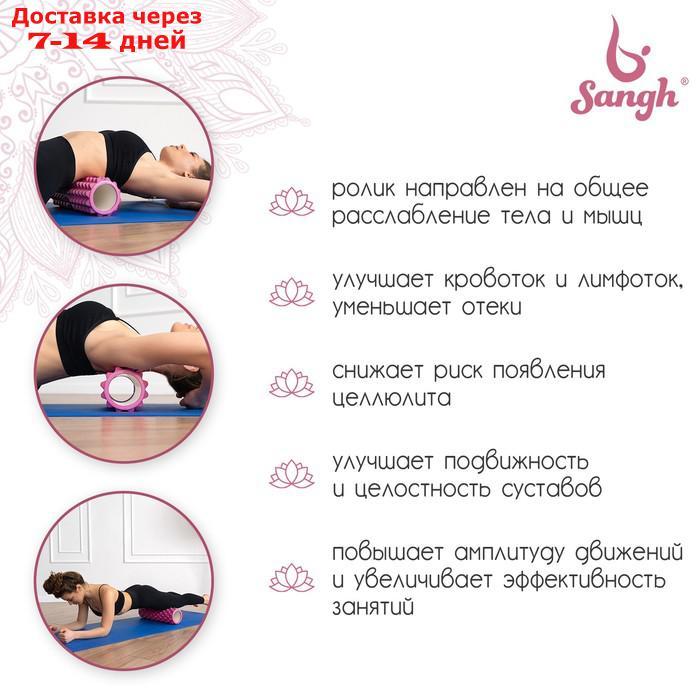 Роллер для йоги, 33 × 11 см, цвет розовый - фото 3 - id-p207338167