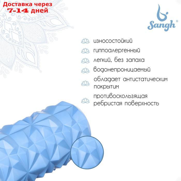 Роллер массажный для йоги 33 х10 см, цвет синий - фото 2 - id-p207338168