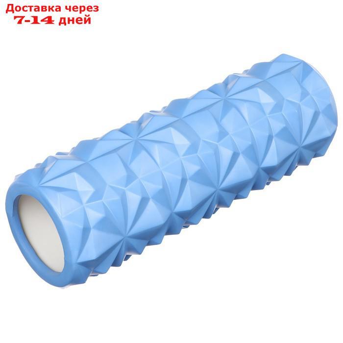 Роллер массажный для йоги 33 х10 см, цвет синий - фото 4 - id-p207338168