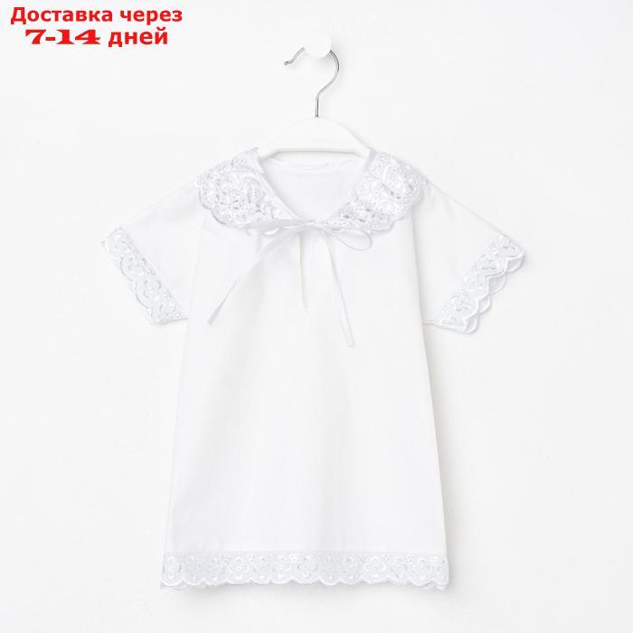 Рубашка крестильная для девочки, рост 74-80 см, цвет белый К7/1