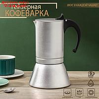 Гейзерные кофеварки