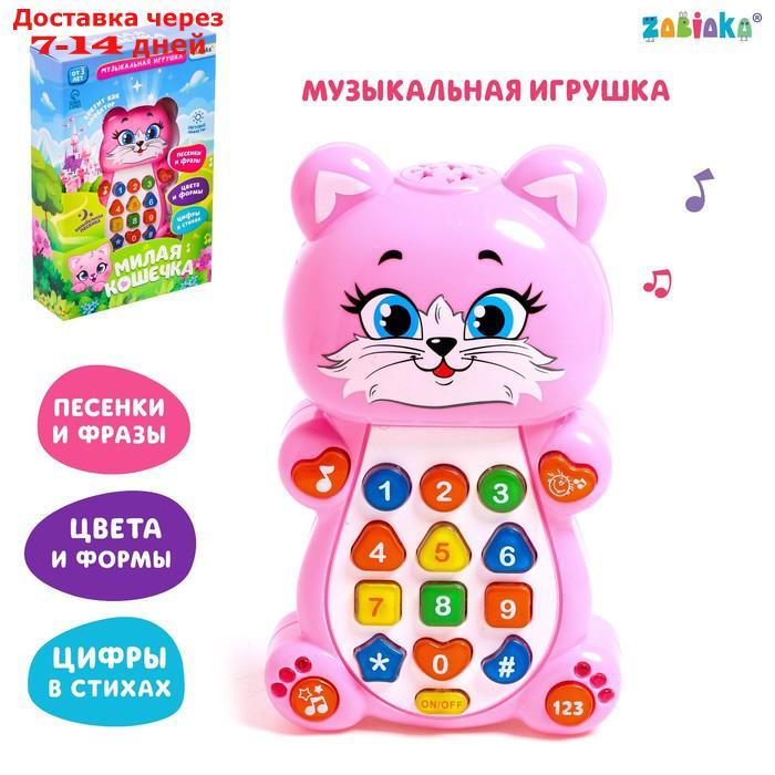 Игрушка музыкальная обучающая "Котёнок", с проектором - фото 1 - id-p207334702