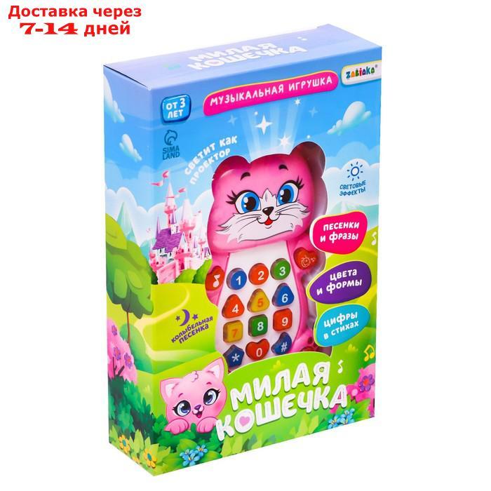 Игрушка музыкальная обучающая "Котёнок", с проектором - фото 4 - id-p207334702