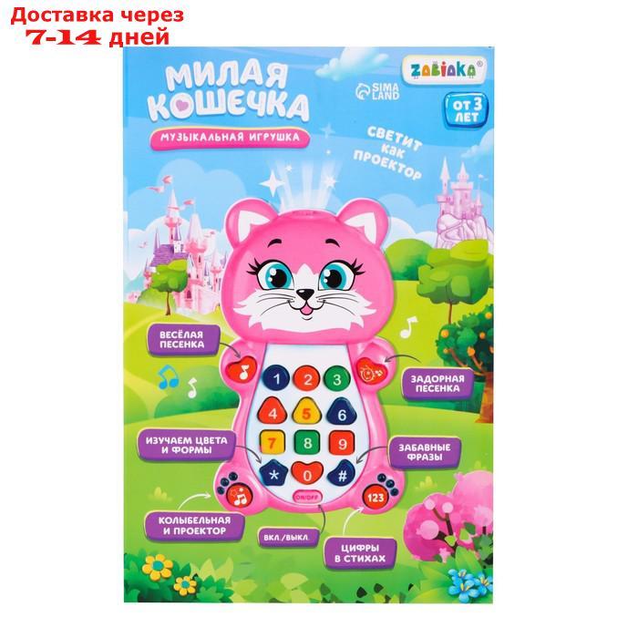 Игрушка музыкальная обучающая "Котёнок", с проектором - фото 5 - id-p207334702