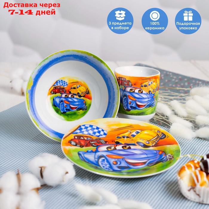 Набор детской посуды Доляна "Гонки", 3 предмета: кружка 230 мл, миска 400 мл, тарелка 18 см - фото 1 - id-p207334707