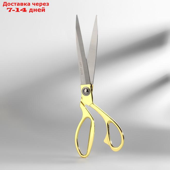 Ножницы закройные, скошенное лезвие, 10,5", 26 см, в коробке, цвет золотой - фото 1 - id-p207340161