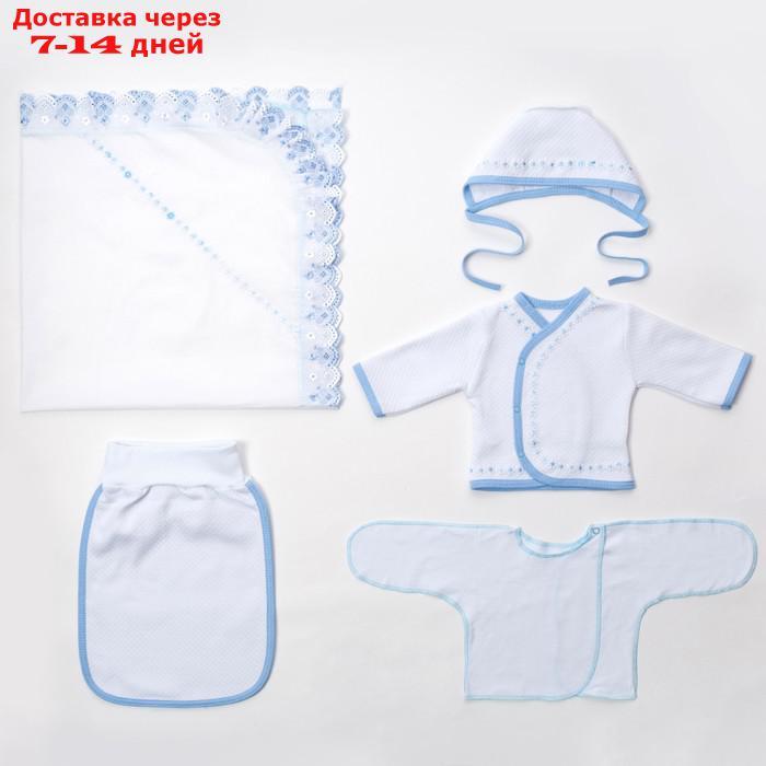 Комплект для новорождённого 5 предметов, цвет голубой, рост 56-62 см - фото 1 - id-p207334727