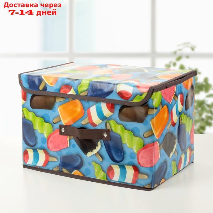 Короб для хранения с крышкой "Эскимо", 38×23×24 см, цвет синий - фото 1 - id-p207336286