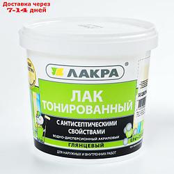 Лак ВДлакра тонированный Бесцветный 0,9кг