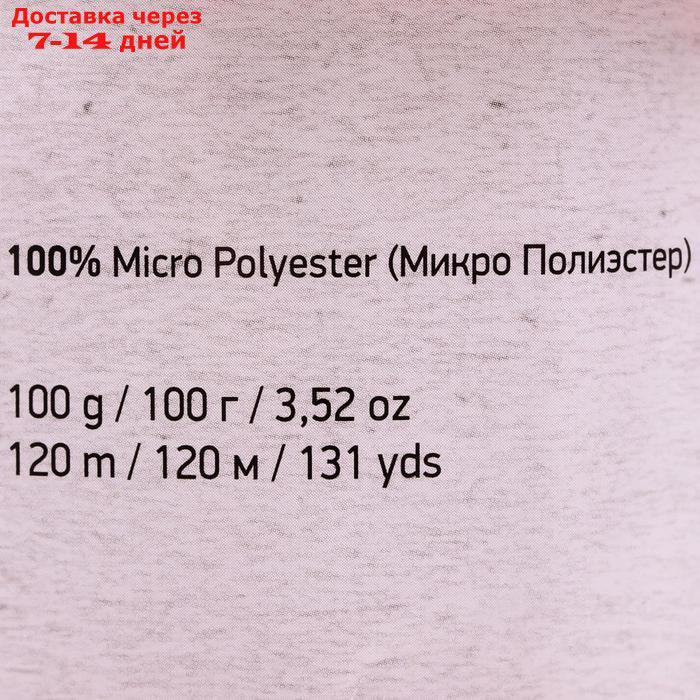 Пряжа "Dolce" 100% микрополиэстер 120м/100гр (778 рыжий) - фото 4 - id-p207338232