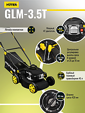 Газонокосилка бензиновая GLM-3.5T Huter 70/3/4, фото 3