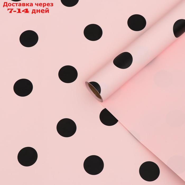 Пленка двухсторонняя "Горох крупный", 0,58*10м, розовый + черный