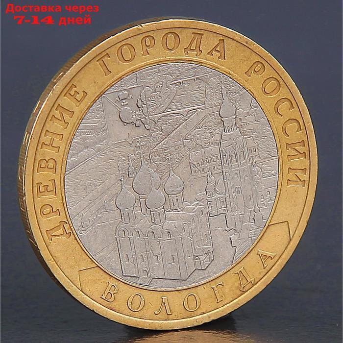 Монета "10 рублей 2007 Вологда СП" - фото 1 - id-p207335122