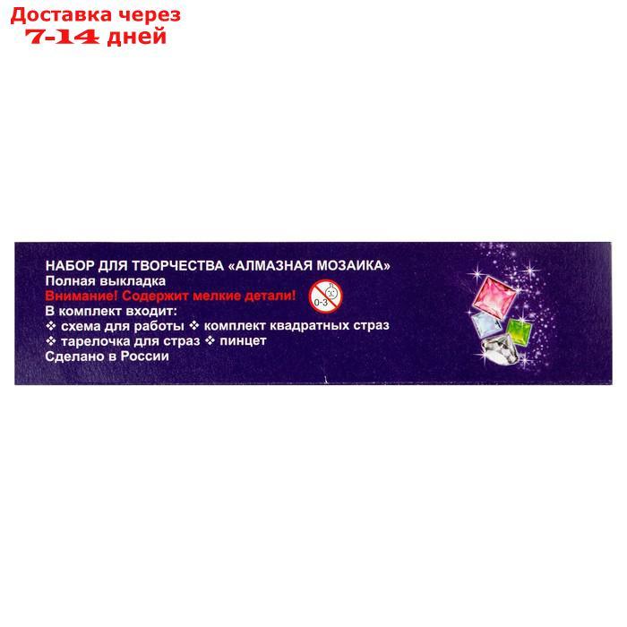 Алмазная мозаика "Корзинка с ромашками и клубникой", 20×26см, 27 цветов - фото 4 - id-p207335146