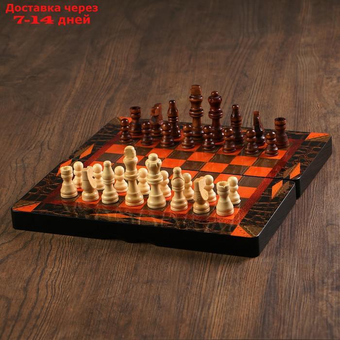 Настольные игры 3 в 1 "Ламиран": шахматы, шашки, нарды, 30х30 см - фото 1 - id-p207338282