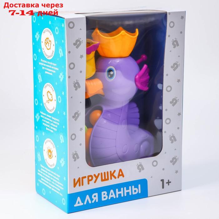 Игрушки для купания "Мельница. Морской конёк", на присоске - фото 6 - id-p207338286