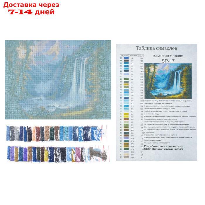 Алмазная мозаика "Пробуждение" 40x30см, 38 цветов - фото 2 - id-p207335157