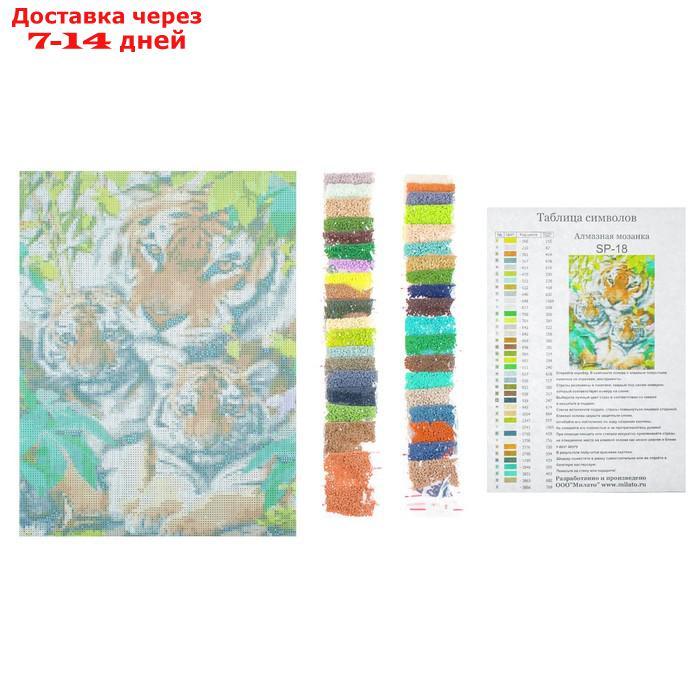 Алмазная мозаика "Забота" на подрамнике, 40 x 30 см, 38 цветов - фото 2 - id-p207335161