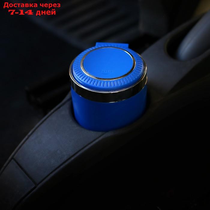 Пепельница для авто TORSO в подстаканник с подсветкой, синий - фото 1 - id-p207340285