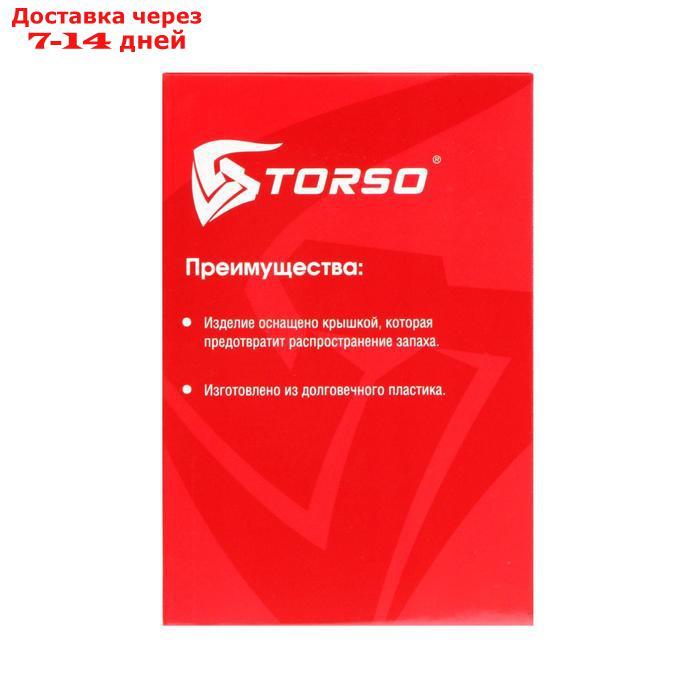 Пепельница для авто TORSO в подстаканник с подсветкой, синий - фото 7 - id-p207340285