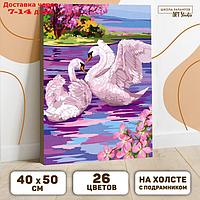 Картина по номерам на холсте с подрамником "Лебеди" 40×50 см