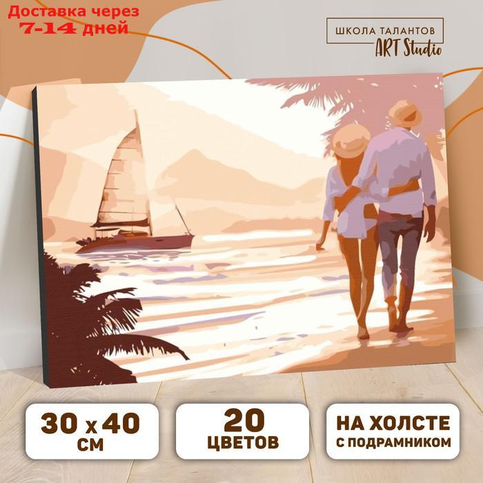 Картина по номерам на холсте с подрамником "Прогулка по пляжу", 40х30 см - фото 1 - id-p207335190