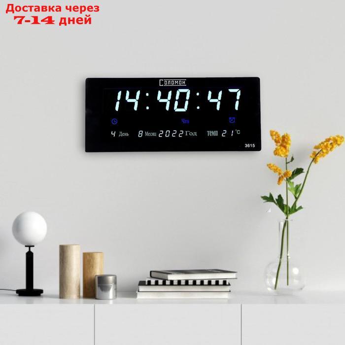 Часы настенные электронные с календарём и будильником, синие цифры 15х5х36 см - фото 2 - id-p207340303