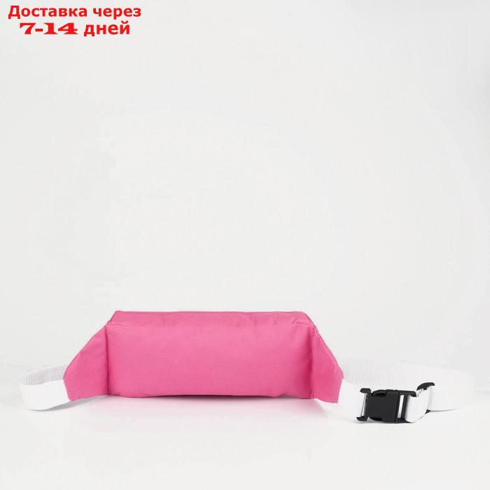 Сумка поясная, отдел на молнии, наружный карман, цвет розовый - фото 2 - id-p207335208