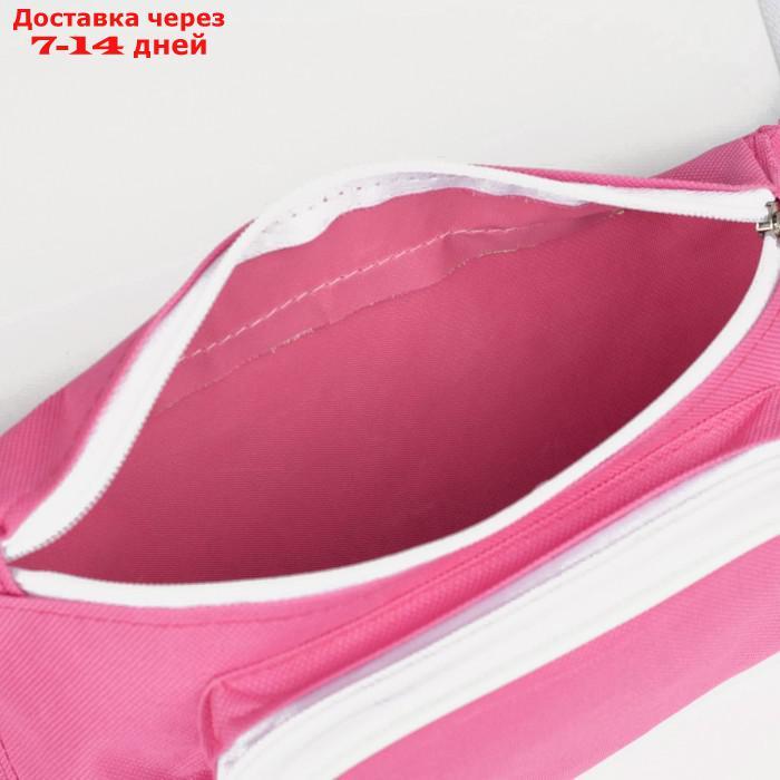 Сумка поясная, отдел на молнии, наружный карман, цвет розовый - фото 4 - id-p207335208