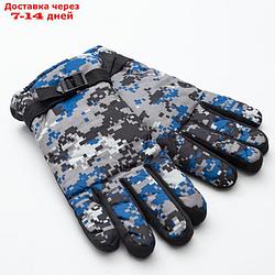 Перчатки зимние мужские MINAKU "Хаки", цв.голубой, р-р 8 (25 см)