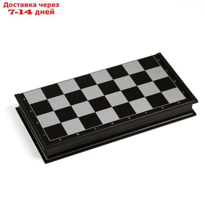 Настольная игра 3 в 1 "Классика": шахматы, шашки, нарды, магнитная доска 32х32 см - фото 7 - id-p207336424