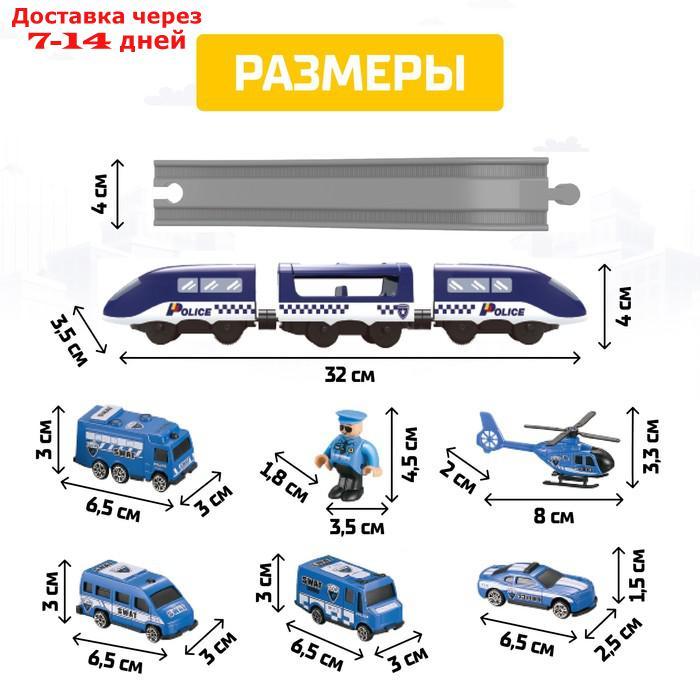 Железная дорога "Экспресс", 92 детали, работает от батареек, подходит для деревянных железных дорог - фото 4 - id-p207338362