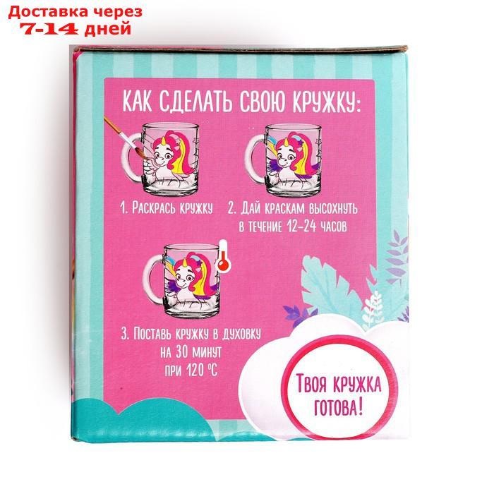 Кружка для росписи красками "Самой милой" Единорожка - фото 5 - id-p207340349