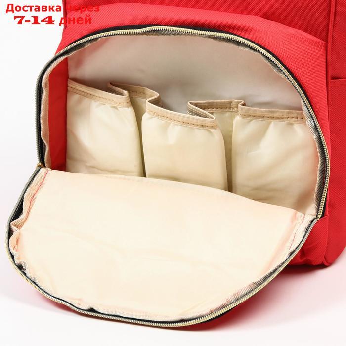 Сумка-рюкзак для хранения вещей малыша, цвет красный - фото 6 - id-p207341315