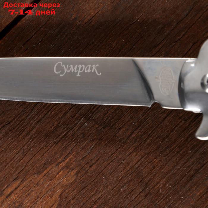 Нож складной "Сумрак" - фото 4 - id-p207339337