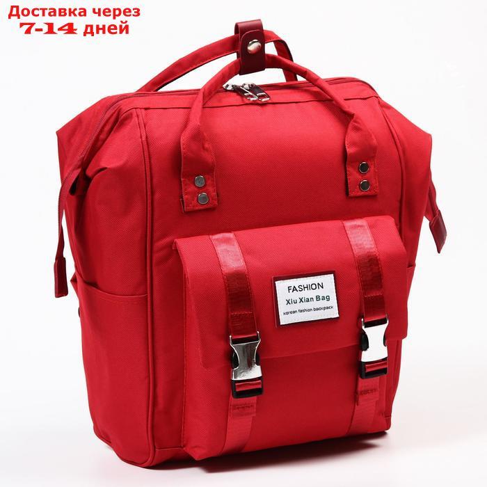 Сумка-рюкзак для хранения вещей малыша, цвет красный - фото 1 - id-p207341320