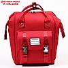 Сумка-рюкзак для хранения вещей малыша, цвет красный, фото 2