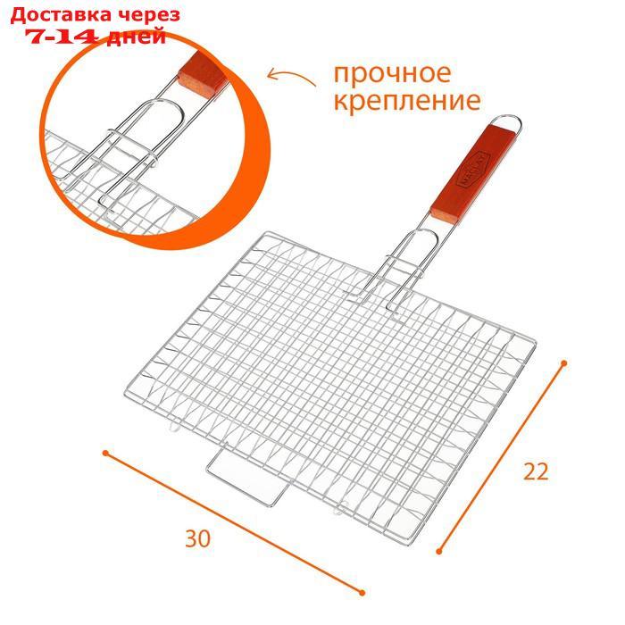 Решетка гриль для мяса и овощей 30 х 22 х 3 см Premium, средняя - фото 2 - id-p207339348