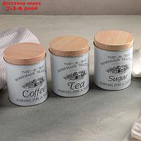 Набор банок для сыпучих продуктов Sugar.Coffee.Tea, 3 шт, 10,5×14 см